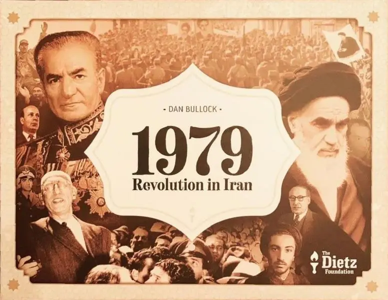 1979
