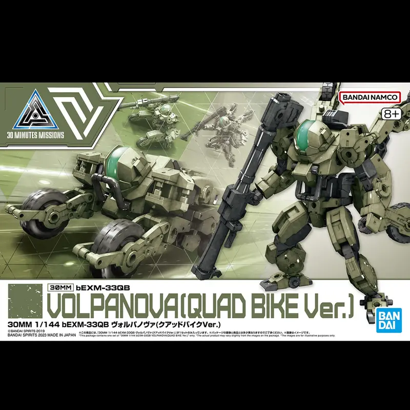 30MM bEXM-33QB Volpanova Quad Bike Version - Bandai Gundam