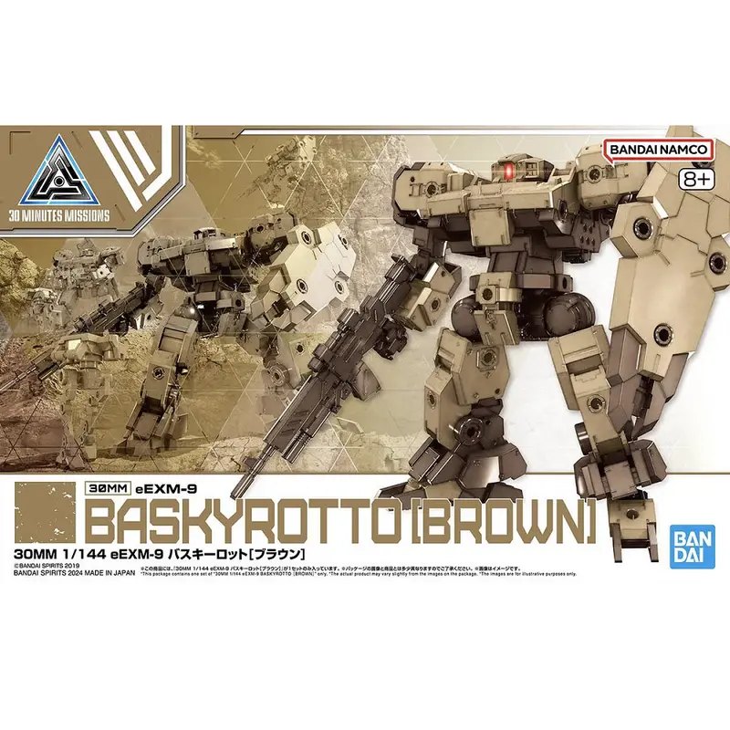 30MM eEXM-9 Baskyrotto (Brown) - Gundam Bandai