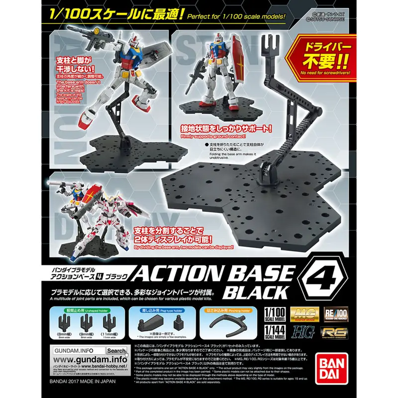 Action Base 4 Black - Bandai