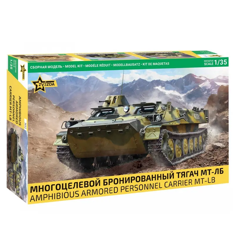 Amphibious Armoured Personnel Carrier MT-LB Model Kit