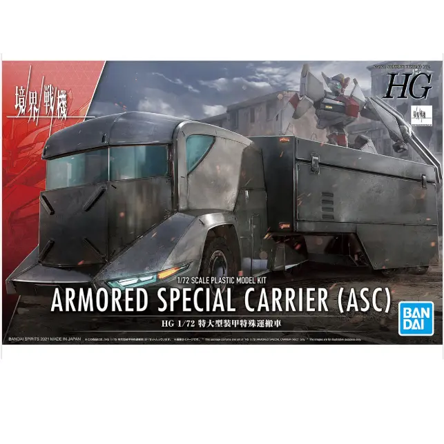 Armoured Special Carrier (ASC) - Bandai Gundam