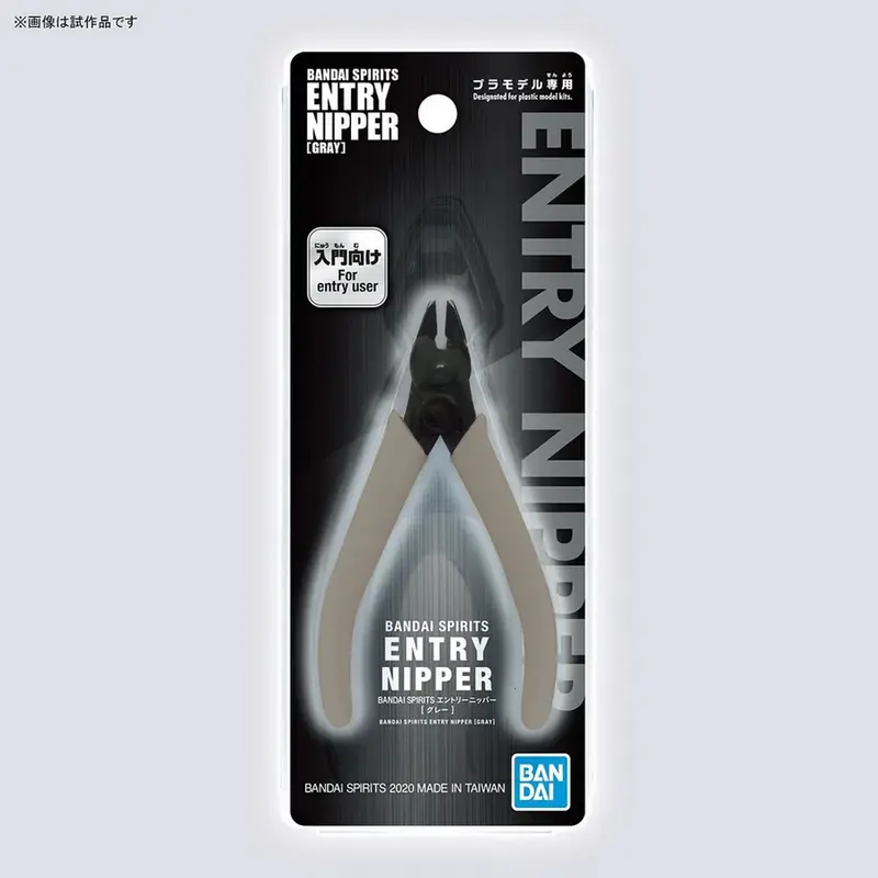 Bandai Spirits Entry Nipper Hobby Sidecutters
