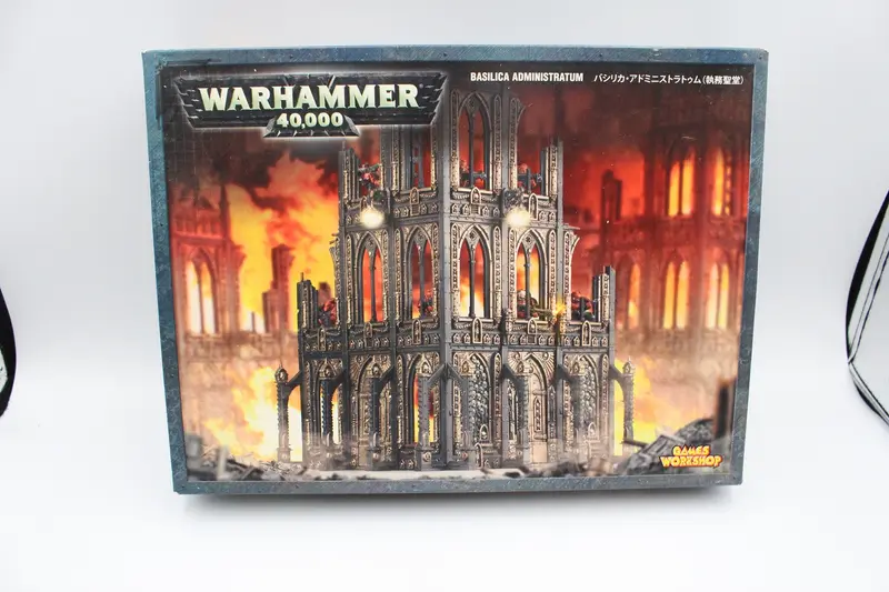 Basilica Administratum