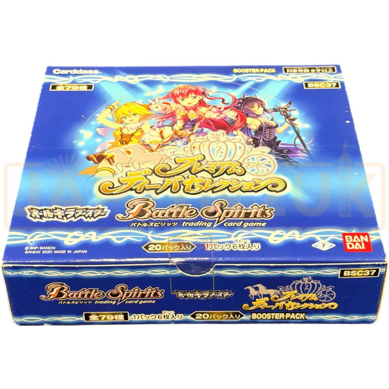 Battle Spirits All Kira Premium Diva Selection BSC37 Japanese Booster Box