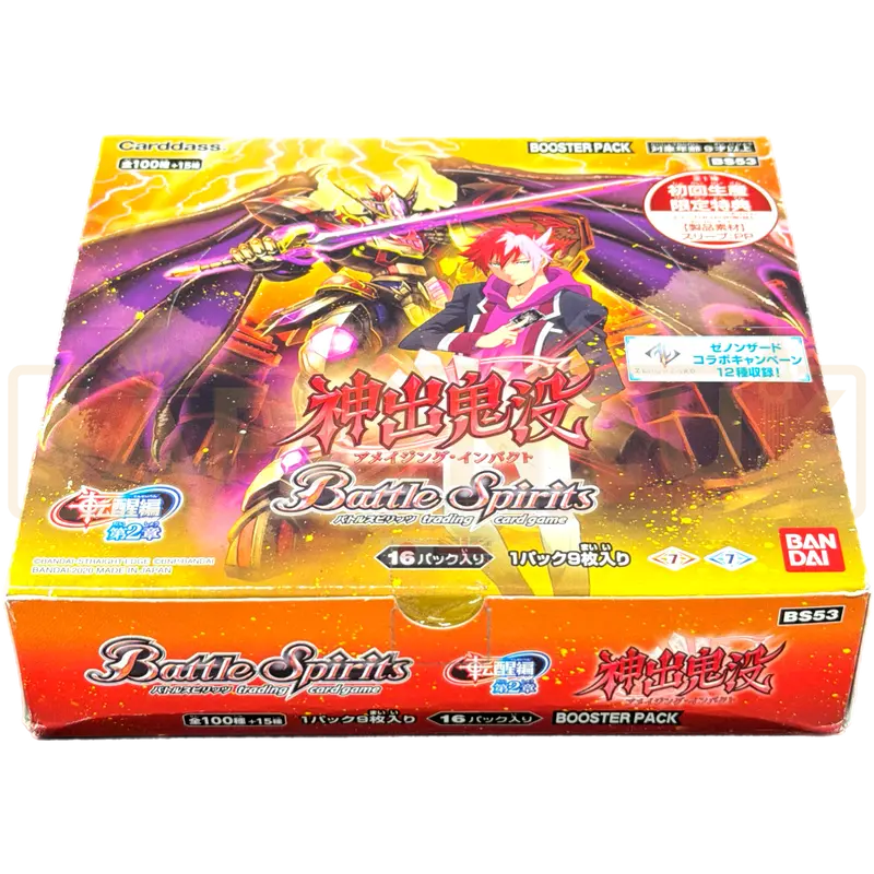 Battle Spirits Amazing Impact Chapter 2 BS53 Japanese Booster Box