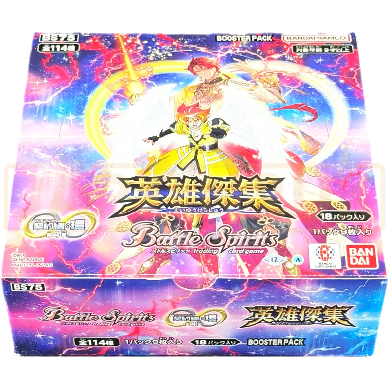Battle Spirits Assembling Heroes BS75 Japanese Booster Box