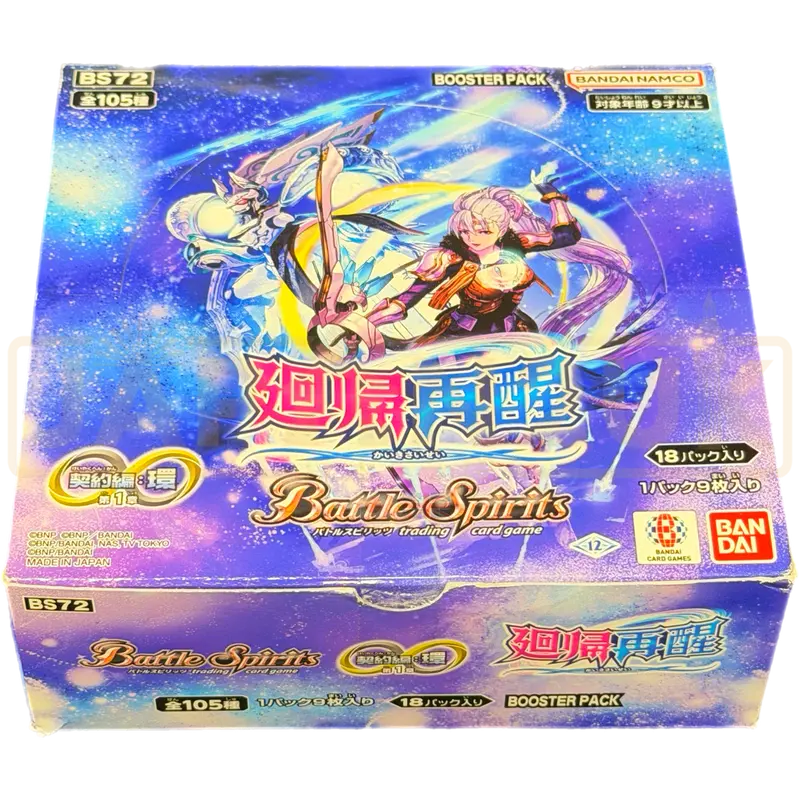 Battle Spirits Contract Saga Cycle Vol. 1 Return and Reawake BS72 Japanese Booster Box