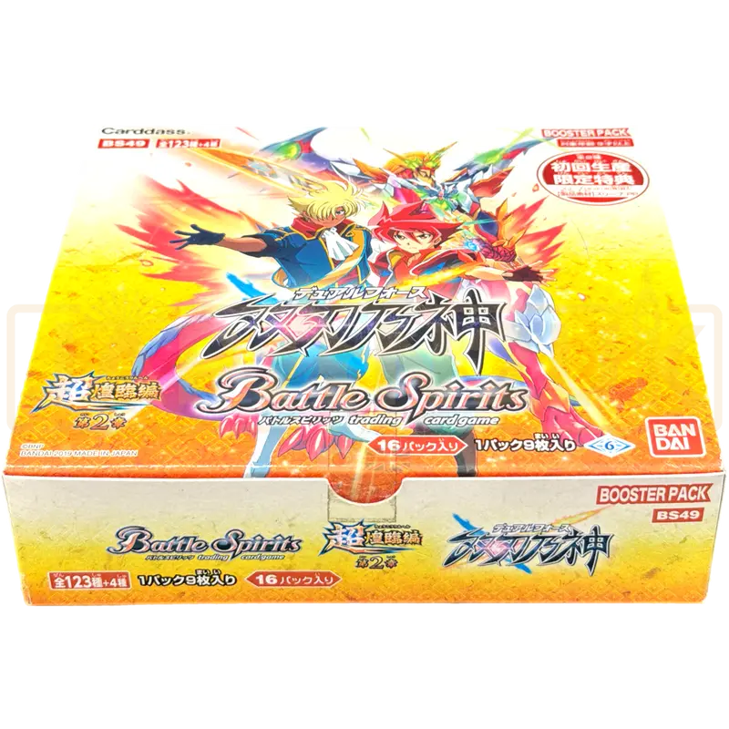 Battle Spirits Dual Force Chapter 2 BS49 Japanese Booster Box