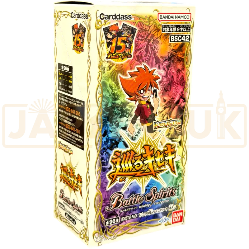 Battle Spirits Revolving Miracle BSC42 Draft Japanese Booster Box