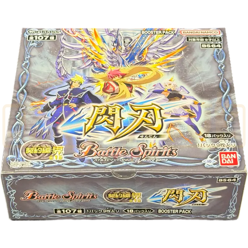 Battle Spirits The Contract Saga Kai Vol. 1 Flash Blade BS64 Japanese Booster Box