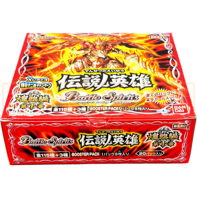 Battle Spirits The Legendary Hero Volume 1 BS40 Japanese Booster Box