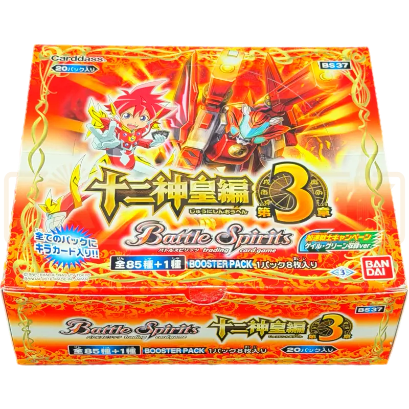 Battle Spirits Twelve God-Kings Chapter 3 BS37 Japanese Booster Box