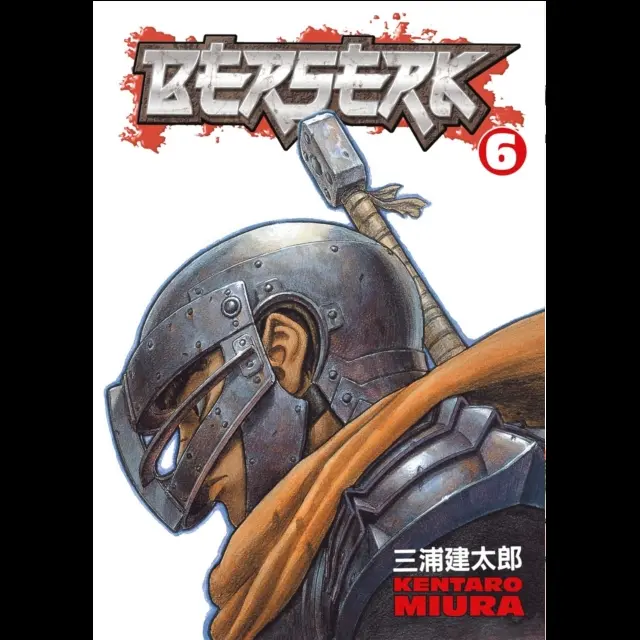 Berserk Volume 6 | Manga Graphic Novel