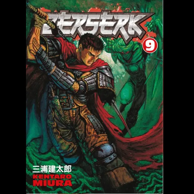 Berserk Volume 9 | Manga Graphic Novel