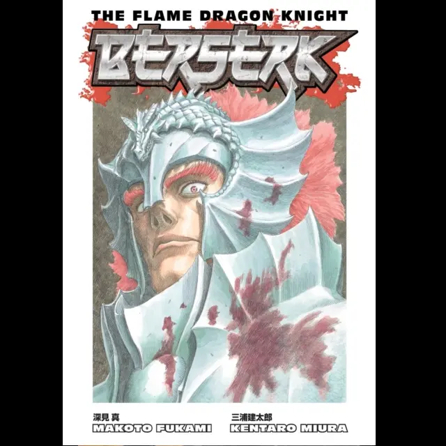 Berserk