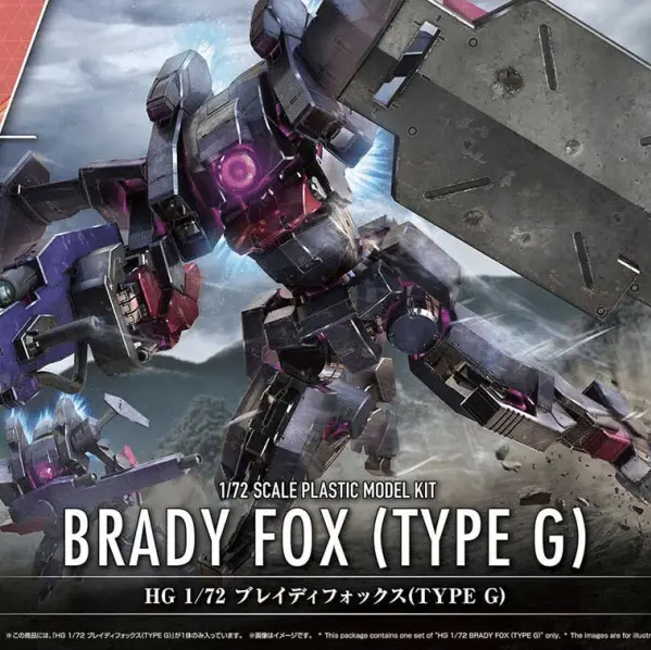 Brady Fox (Type G) - Bandai Gundam