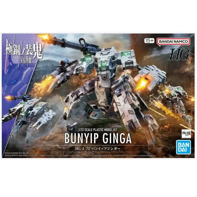 Bunyip Ginga HG 1/72 - Bandai Gundam