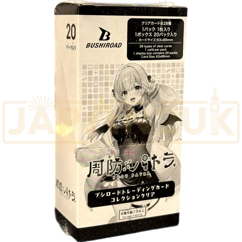 Bushiroad Clear Suou Patra Japanese Booster Box