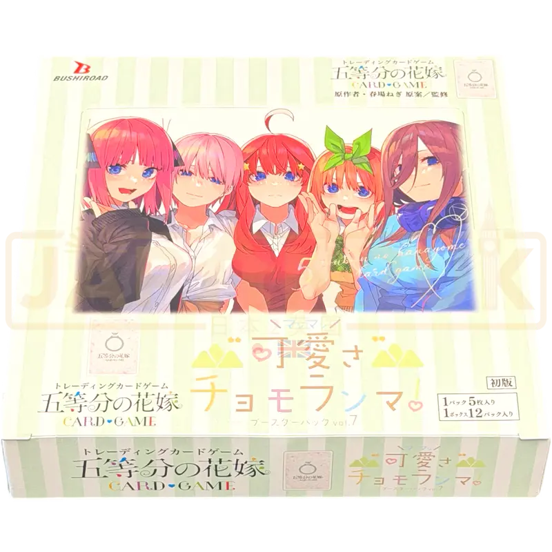 Bushiroad The Quintessential Quintuplets Vol. 7 Japanese Booster Box