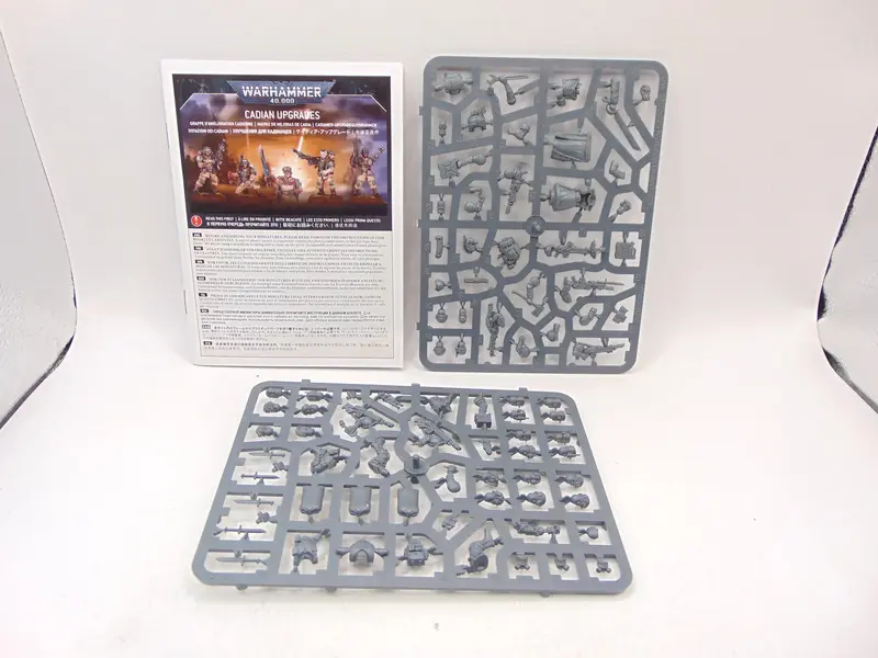 Cadian Upgrades