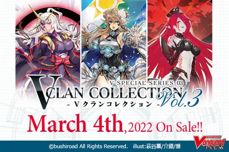 CFV overDress - V Special Series - V Clan Collection Vol.3