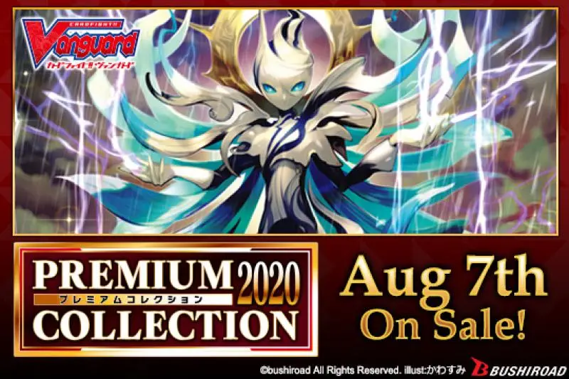 CFV Special Series 5 Premium Collection 2020 Booster Box (10 packs)