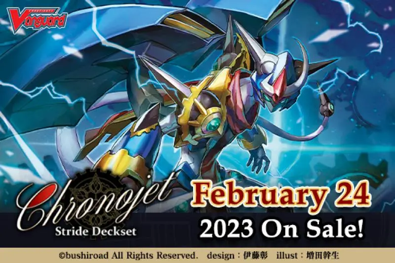 CFV Special Series
