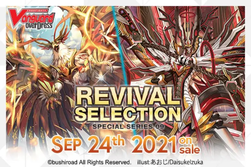CFV Special Series Revival Selection Booster Box