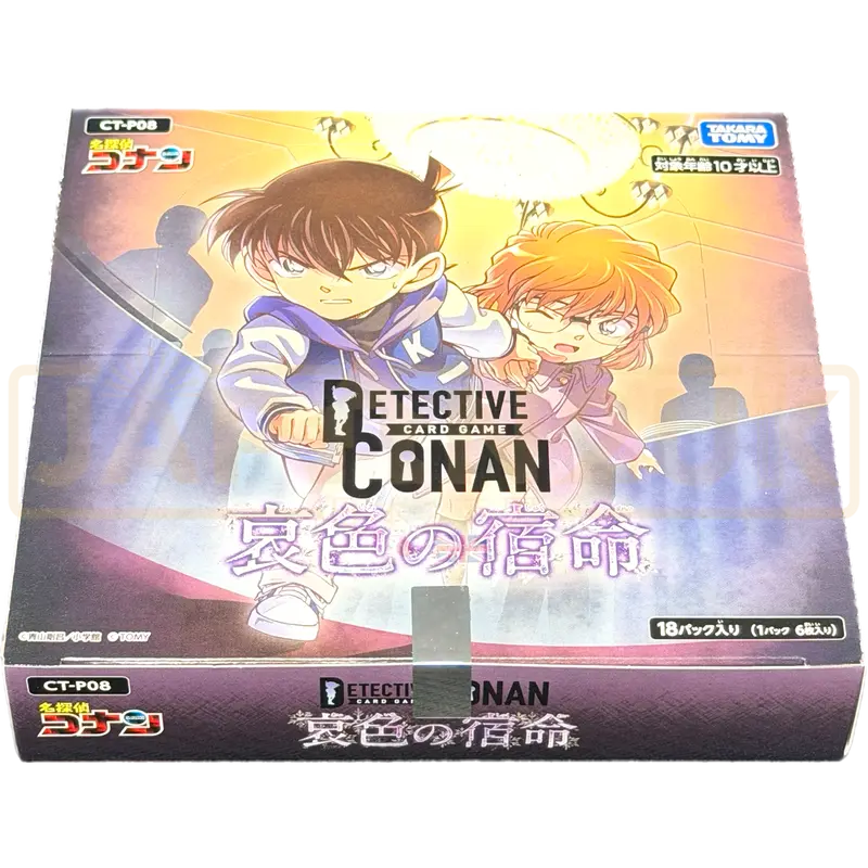 Detective Conan Sad Fate CT-P08 Japanese Booster Box