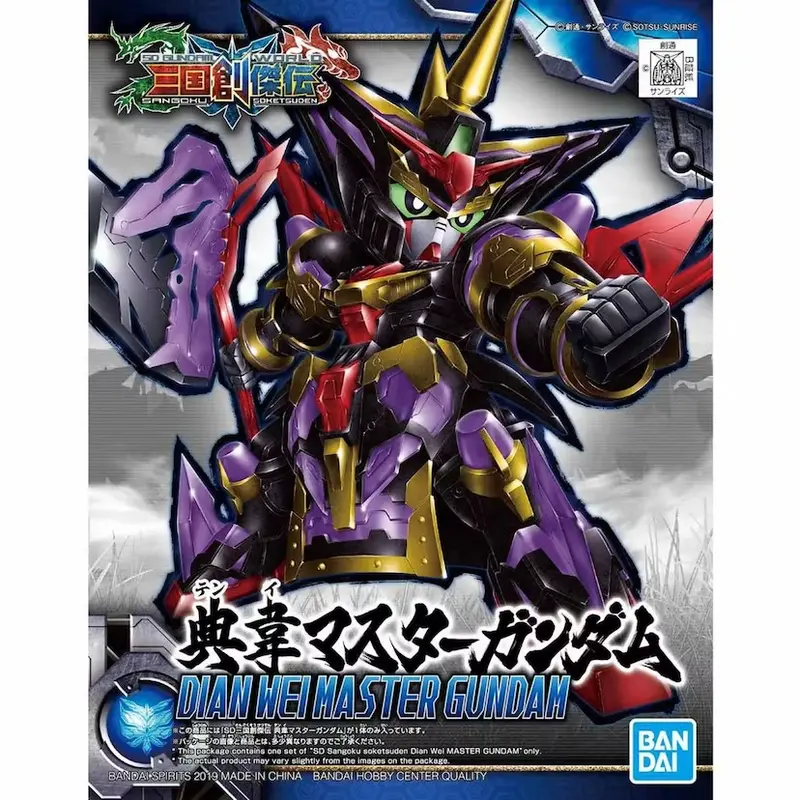 Dian Wei Master Gundam SD Soketsuden- Bandai Gundam