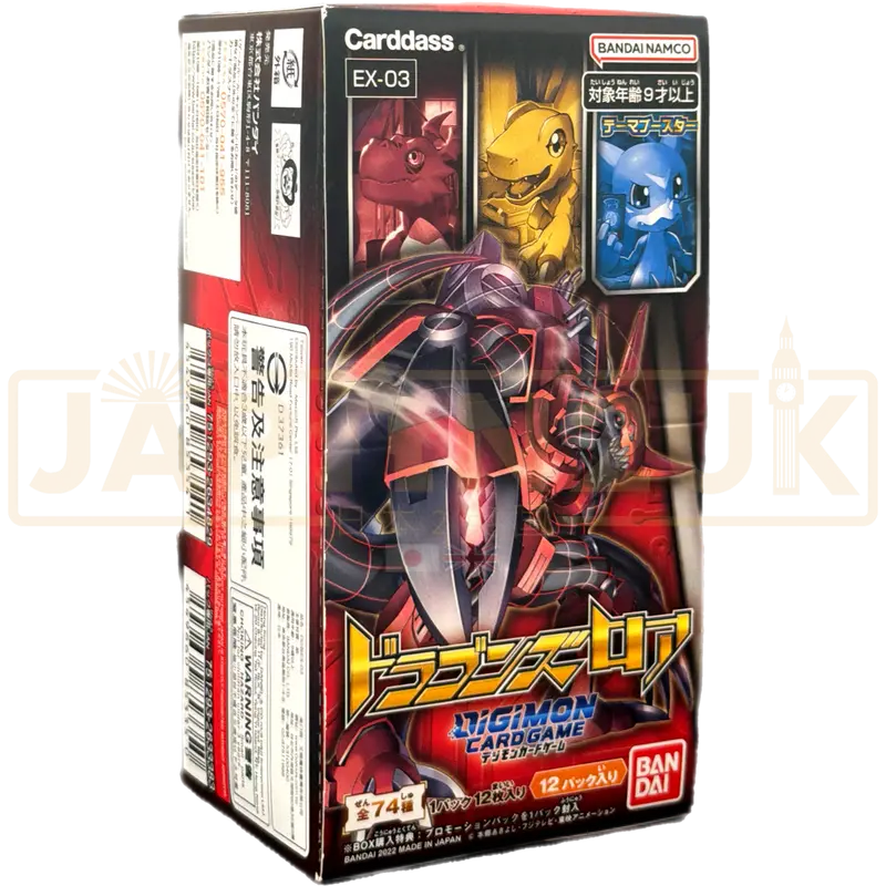 Digimon Dragon's Roar EX-03 Japanese Booster Box
