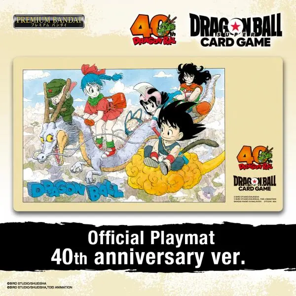 Dragon Ball Super CG