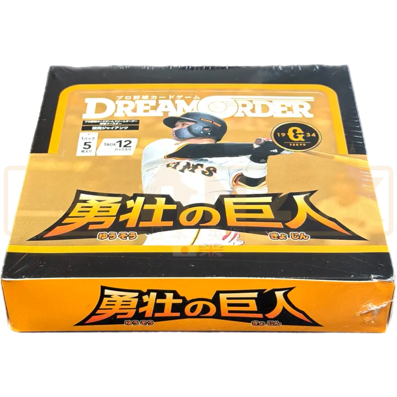 Dream Order Professional Baseball Card Game Yomiuri Giants Booster Box
