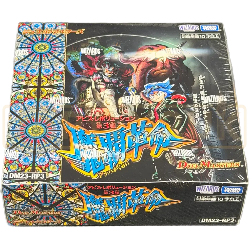 Duel Masters DM23-RP3 Magical Revolution Japanese Booster Box