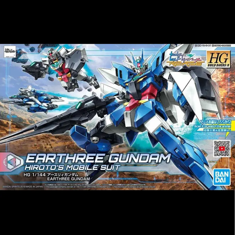 Earthree Gundam Hiroto's Mobile Suit - 1/144