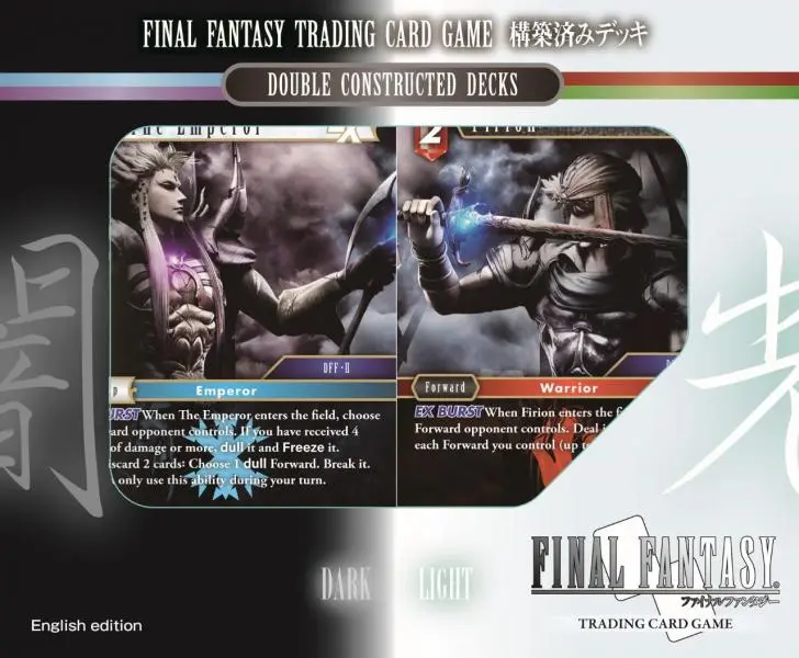 Final Fantasy TCG