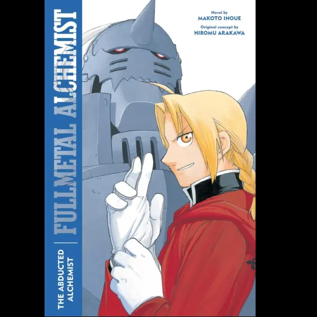 Fullmetal Alchemist