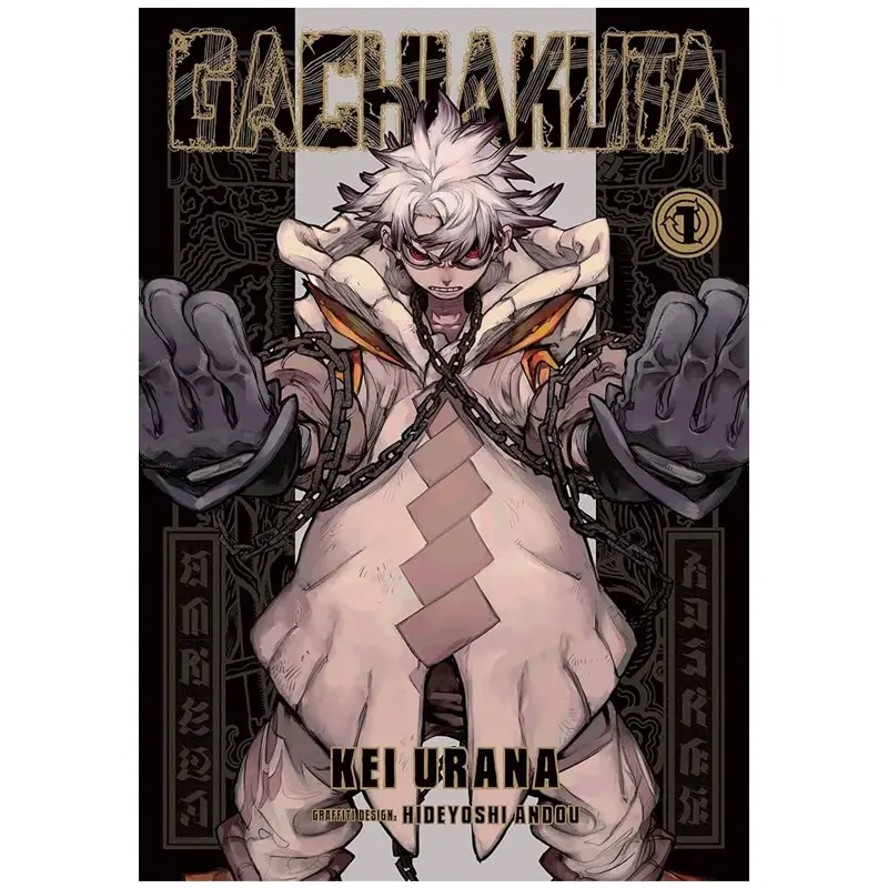 Gachiakuta 1 Kodansha Comics