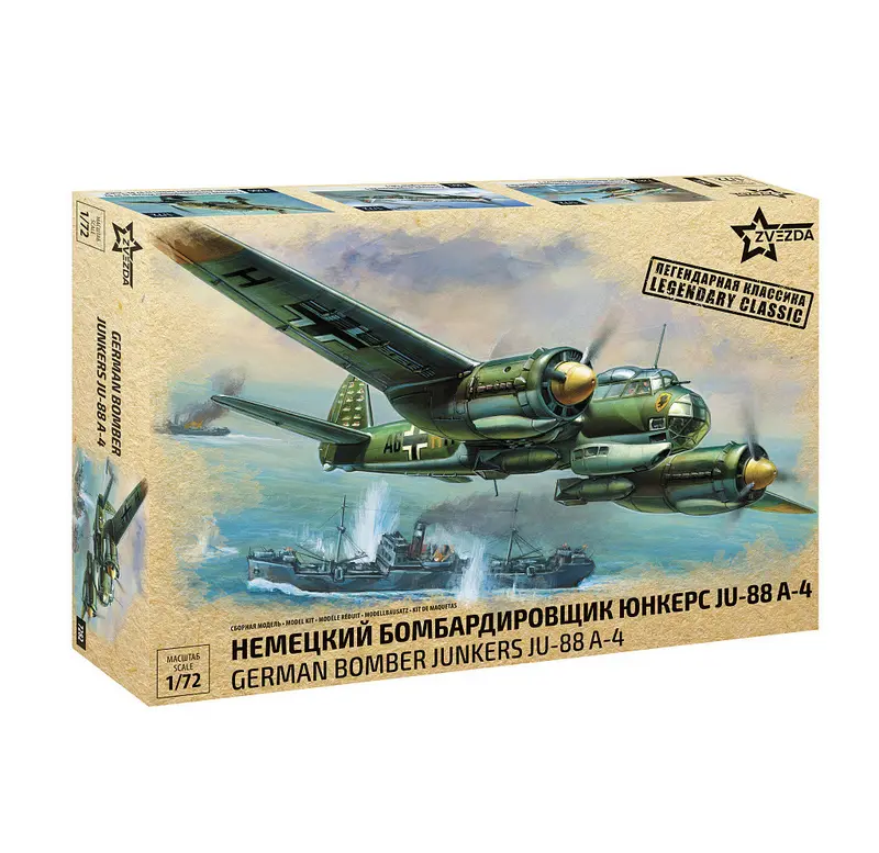 German Bomber Junkers JU-88 A-4 - 1