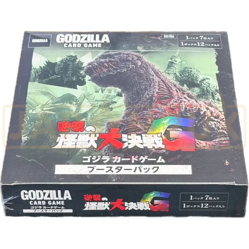 Godzilla Card Game G