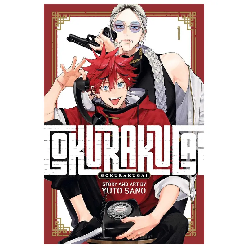 Gokurakugai Volume 1