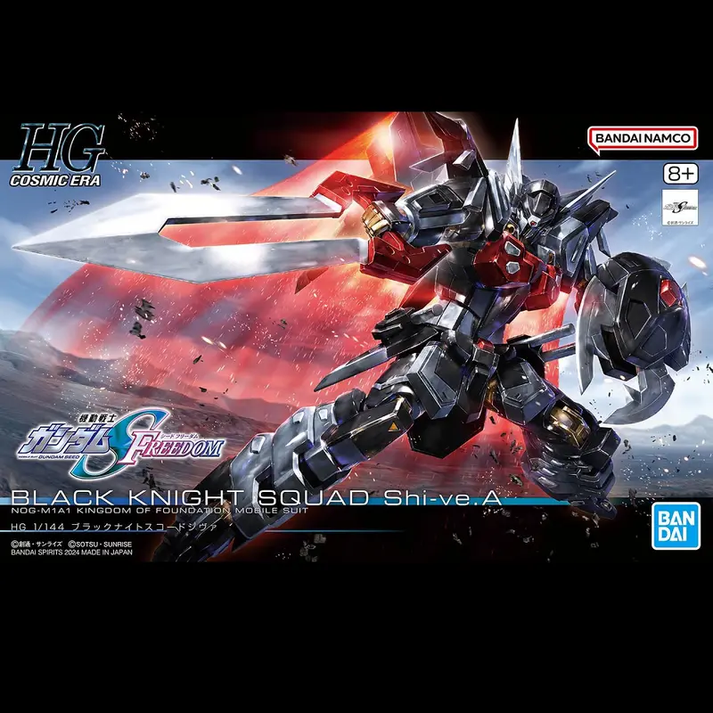Gundam Black Knight Squad - 1/144