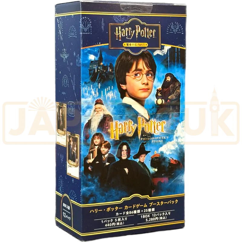 Harry Potter and the Philosopher's Stone Part. 1 Japanese Booster Box
