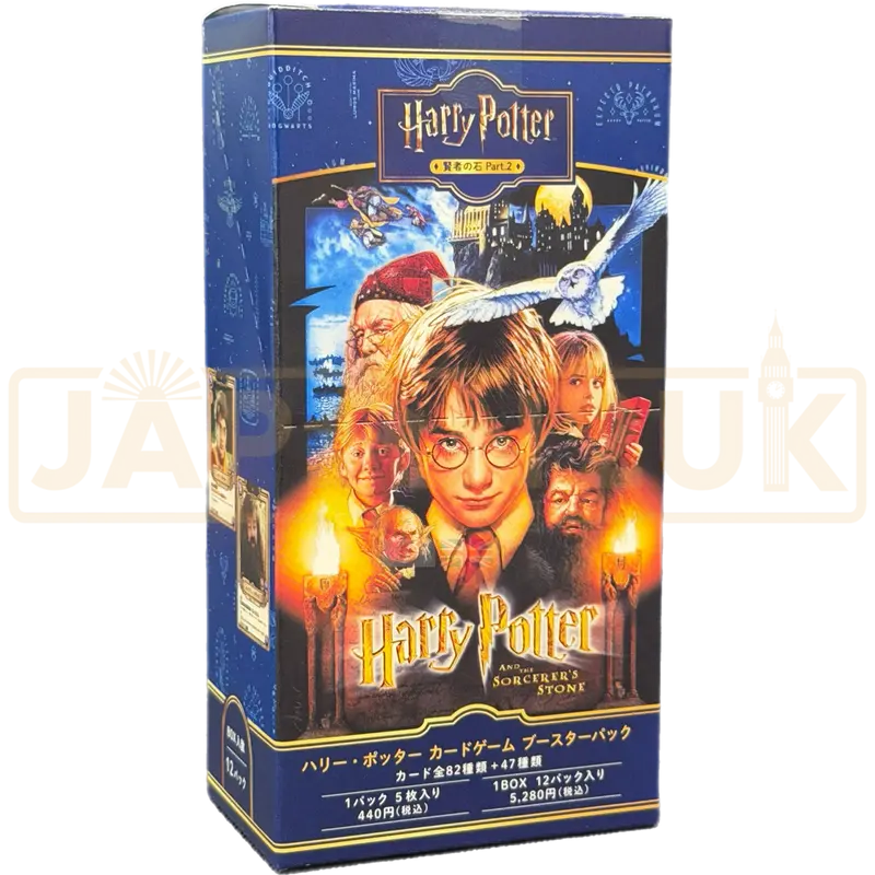 Harry Potter and the Philosopher's Stone Part. 2 Japanese Booster Box