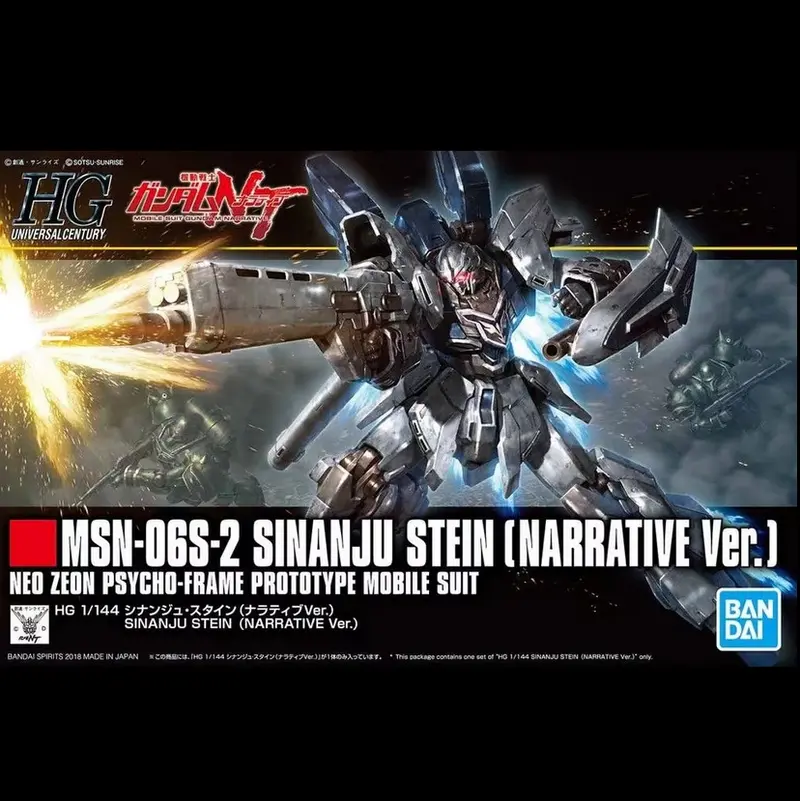 HGUC MSN-06S-2 Sinanju Stein (Narrative Ver.) - Bandai Gundam