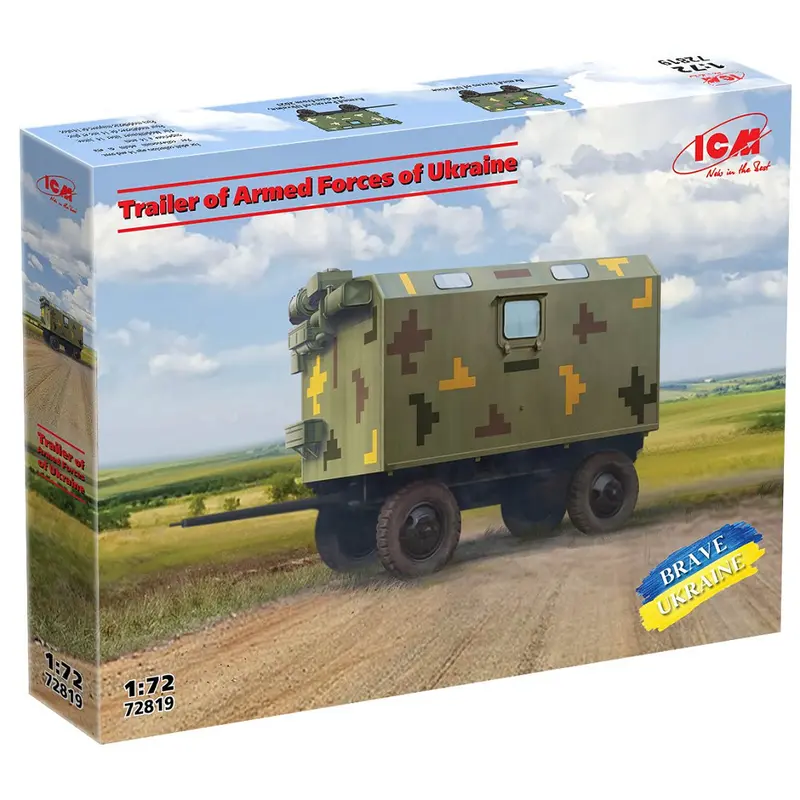 ICM Trailer of the Armed Forces of Ukraine | 1