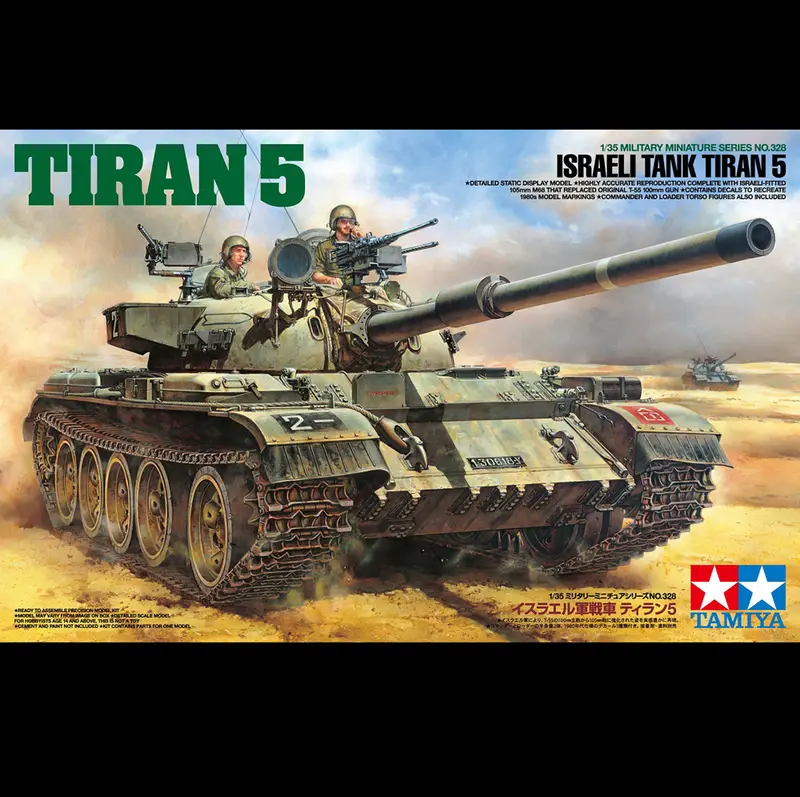 Israeli Tank Tiran 5 - Tamiya 1/35 Scale Plastic Model Kit