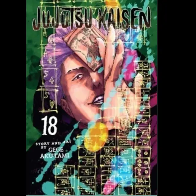 Jujutsu Kaisen Vol. 18 | Manga Graphic Novel