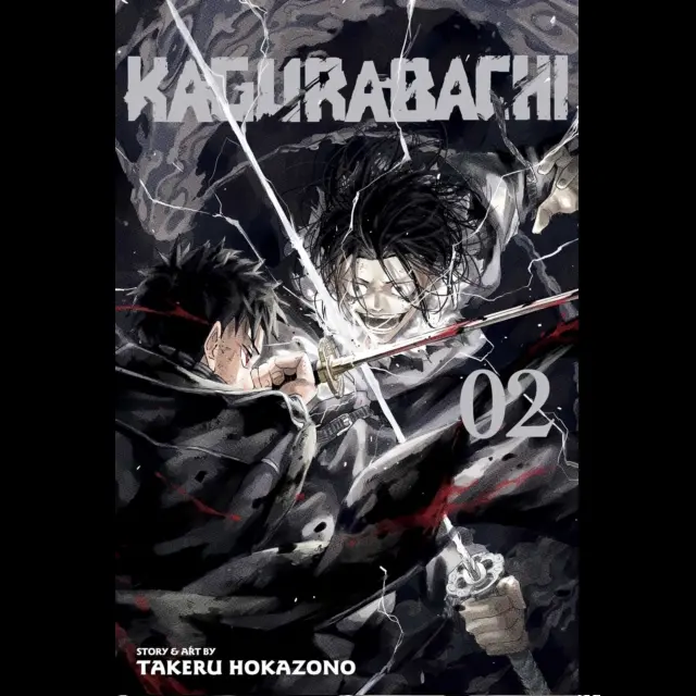 Kagurabachi Vol. 2 | Manga Graphic Novel